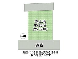 寝屋川市成美町　建築条件付き土地　全1区画