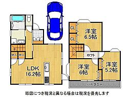 枚方市藤阪東町4丁目　中古一戸建て