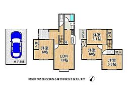 枚方市東中振1丁目　中古一戸建て