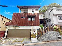 枚方市宮之下町　中古一戸建て