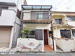 枚方市春日東町2丁目　中古一戸建て
