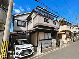 枚方市出屋敷元町1丁目　中古一戸建て