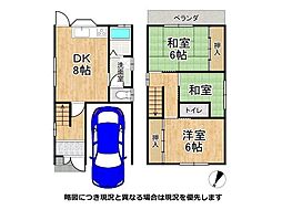 枚方市大峰元町2丁目　中古一戸建て