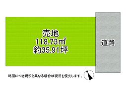 枚方市樋之上町　建築条件付き土地　全1区画