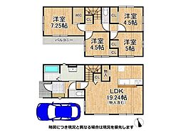 寝屋川市春日町　新築一戸建て　3号地