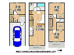 寝屋川市黒原橘町　中古一戸建て