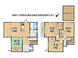 枚方市東山2丁目　中古一戸建て