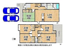 枚方市香里園東之町　中古一戸建て