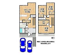 寝屋川市太秦緑が丘　中古一戸建て