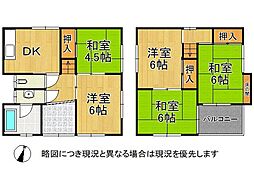 枚方市岡山手町　中古一戸建て