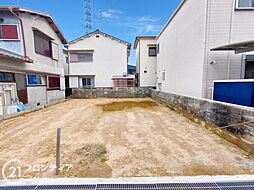 交野市倉治2丁目　新築一戸建て　1期　全1区画