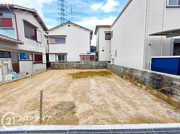 交野市倉治2丁目　新築一戸建て　1期　全1区画