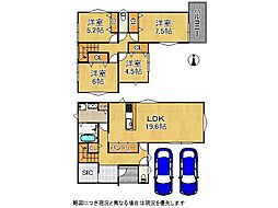 枚方市星丘3丁目 建築条件付き土地 6期 全1区画
