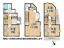 寝屋川市錦町　中古一戸建て