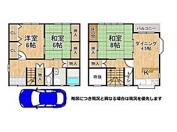 枚方市東牧野町　中古一戸建て