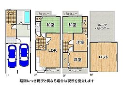 枚方市野村元町　中古一戸建て