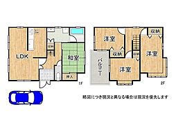枚方市田口山1丁目　中古一戸建て
