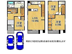 枚方市出口5丁目　新築一戸建て