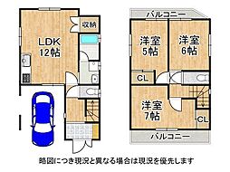 交野市星田6丁目　中古一戸建て