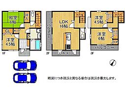 交野市幾野3丁目　中古一戸建て