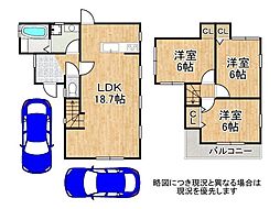 枚方市東香里元町　中古一戸建て