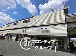 枚方市東香里元町　中古一戸建て