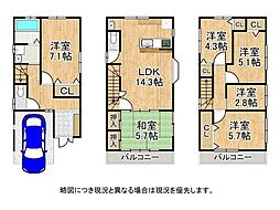 枚方市須山町　中古一戸建て