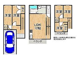 枚方市松丘町　中古一戸建て