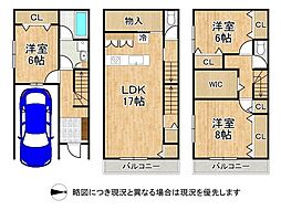 寝屋川市河北中町　中古一戸建て