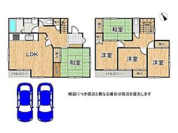 枚方市山之上4丁目　中古一戸建て