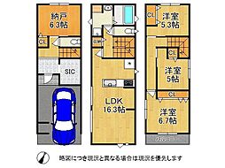 寝屋川市池田1丁目　新築一戸建