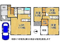 寝屋川市平池町　新築一戸建て　5号棟