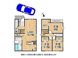 枚方市津田東町2丁目　新築戸建て