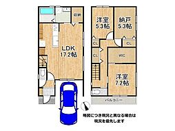 交野市幾野6丁目　新築一戸建て　全1区画