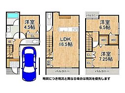 交野市私部4丁目　新築一戸建て