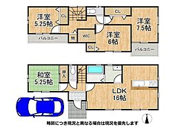 枚方市樋之上町　中古一戸建て
