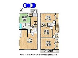枚方市出口5丁目　中古一戸建て