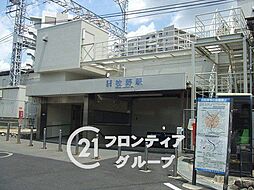 枚方市宇山町　中古一戸建て