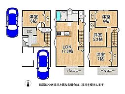 寝屋川市太秦桜が丘　新築一戸建て
