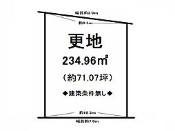 甲賀市水口町新町1丁目/土地