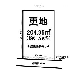 東近江市東沖野3丁目