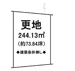 湖南市石部南6丁目