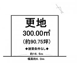 蒲生郡日野町中道2丁目