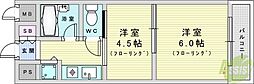 ウィングNo.1