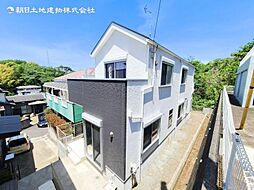 保土ヶ谷新井町 中古戸建