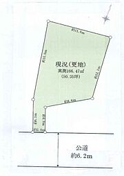 青葉区藤が丘1丁目 建築条件無し売地