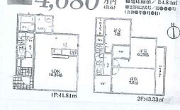 緑区霧が丘2丁目 新築分譲住宅　2号棟