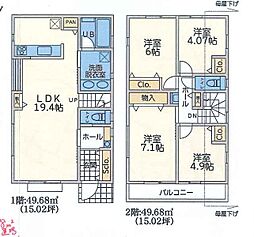 緑区長津田2丁目 新築分譲住宅　Ｃ号棟