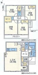 緑区長津田2丁目 新築分譲住宅　Ｎ号棟