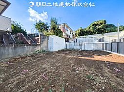 保土ケ谷区常盤台 新築分譲住宅　1号棟